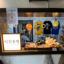 이진상회베이커리 티스토리