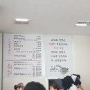 30년전통속초코다리냉면
