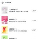 송도스포츠정형외과의원 이미지