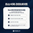 미소를주는치과의원 네이버블로그