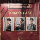 뮤지컬 모리스 막공 후기