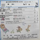 버클리어린이집 | [아산 배방 소아과] 잎소아청소년과의원 평일 진료 대기 시간, 주차 팁 (내돈내산 솔직 후기)