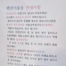 어메이징 키즈펜션 이미지