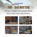 365 엄지한방병원 이미지