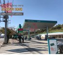 삼양주유소 이미지