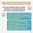 주주라인 이미지