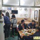 미광식당