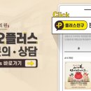 본아한의원 이미지