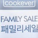 죽양대로 | 쿡에버 11월 패밀리세일 스텐냄비와 뚝배기 사러 다녀온 후기 행사 정보