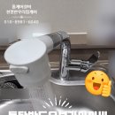 동탄광역환승로 | 동탄 화성시 오산동 동탄광역환승로63 동탄역 반도 유보라 아이비파크 7.0 세대 주방 수전 대림 튼튼...