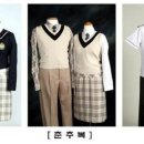 예일미용고등학교