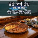 올바릇 이미지