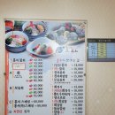 홍씨횟집 - 경주시 대밑길 1 | 홍씨횟집