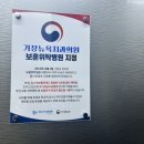 뉴욕말씀치과의원 이미지