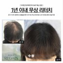 리게인프로젝트 일산 이미지