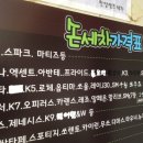 한양세차장 이미지