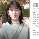 디어여주 이미지