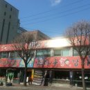 태원반점 이미지