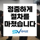 광양백운장례식장 이미지