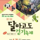 해남군-04 이미지