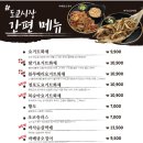 도쿄시장 이미지