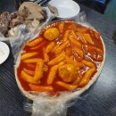 마음다혜분식