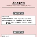 예플에스테틱