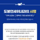 하나종합내과의원 이미지