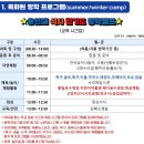 한결합기도 이미지