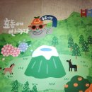 효돈에반하다소품샵