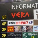 스트라이크존두정구장 이미지