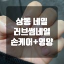 러브썸네일