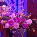 수연사