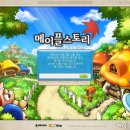 메이플 이미지