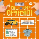 안산산업역사박물관 이미지