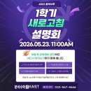 석수학
