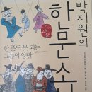 조선인쇄출판(주)