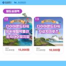 주식회사 마실 이미지