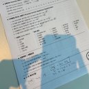 앤드짐 대명점 | 대구 대명동 피티샵 허리디스크 자세교정 10회 앤드짐PT 대명점