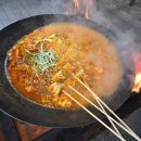 가고파사우나 | 양평 가볼만한 곳 사우나가 있는 양평솥뚜껑닭볶음탕