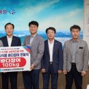 근해통발수산업협동조합 이미지