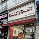 이삭토스트 가경4지구점 이미지