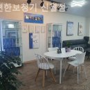 참편한보청기 - 부평구 부흥로294번길 4 | 참편한보청기