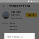올잡 네이버블로그