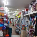 무지개마트 이미지