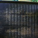 열녀평산신씨정려 이미지