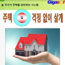 바보같은 회사들 천 개 만 개 있으면 뭐합니까~국민주 시대(03) 이미지