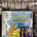 연아상점 | 히로시마 오코노미야키 탐방기