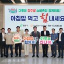 청원시장 이미지
