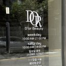 장전지하철역 | 부산 금정구 장전역 속눈썹펌 속눈썹연장 - 디오르뷰티